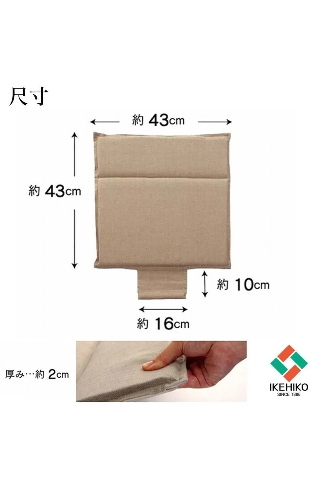 cushion_car_18