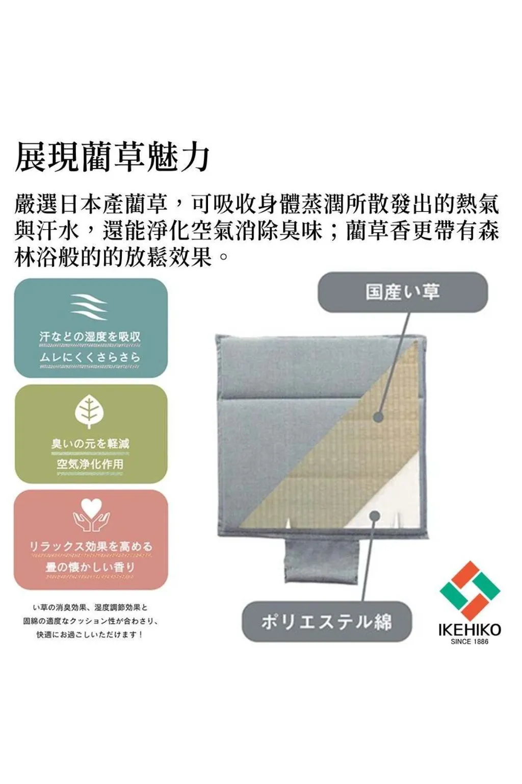 cushion_car_16