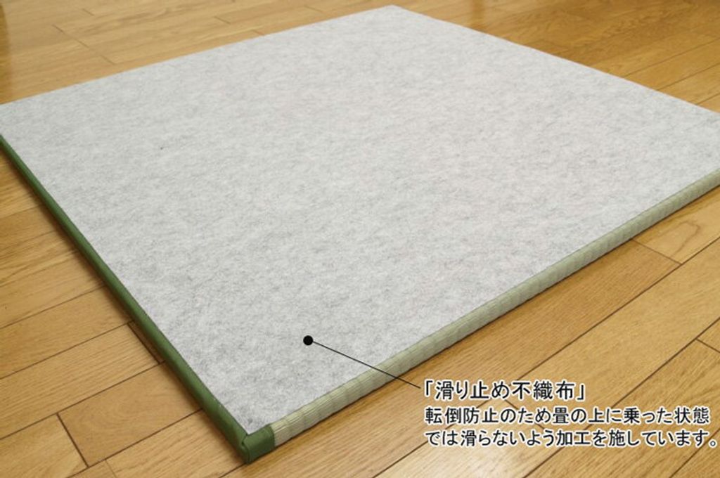tatami_rakuza_scene_06