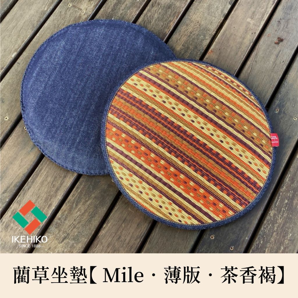 futon_mile_19