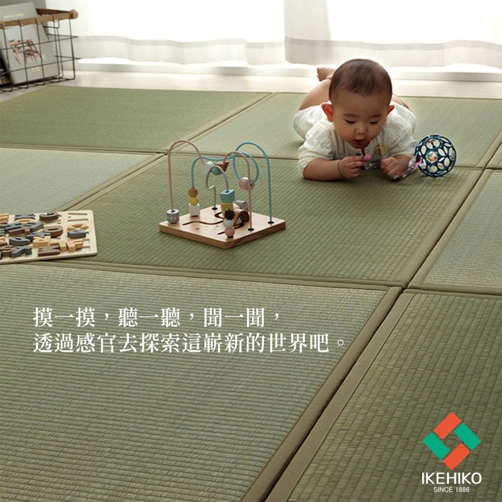 tatami_mitezero_10