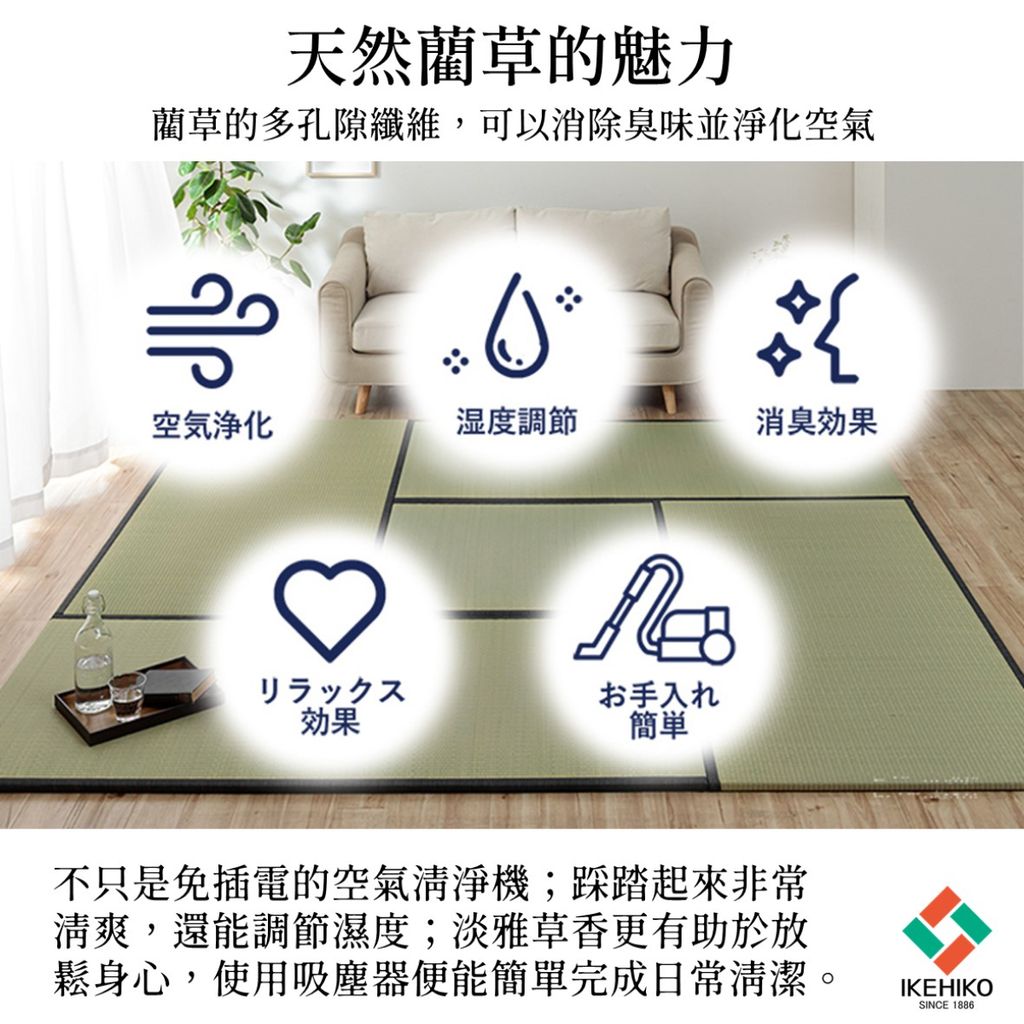 tatami_rise_09