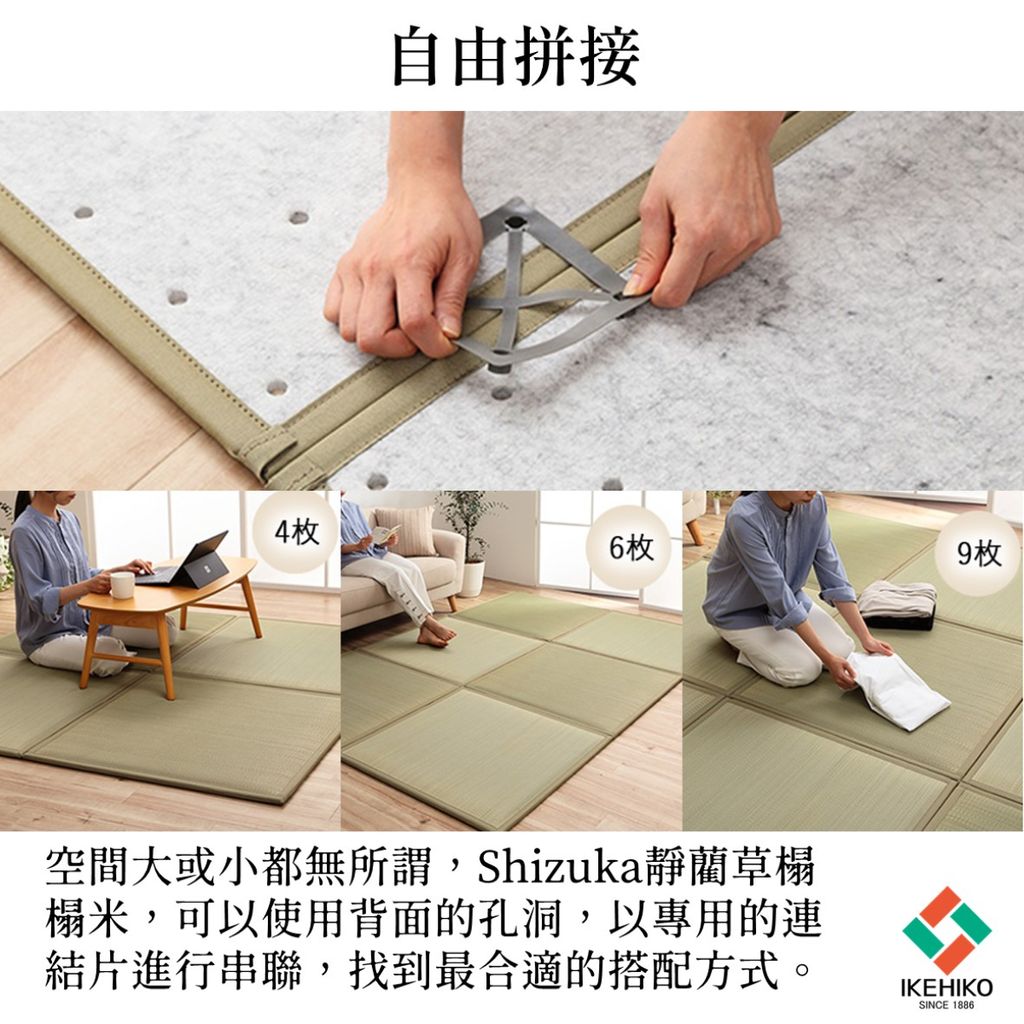 tatami_shizuka_12