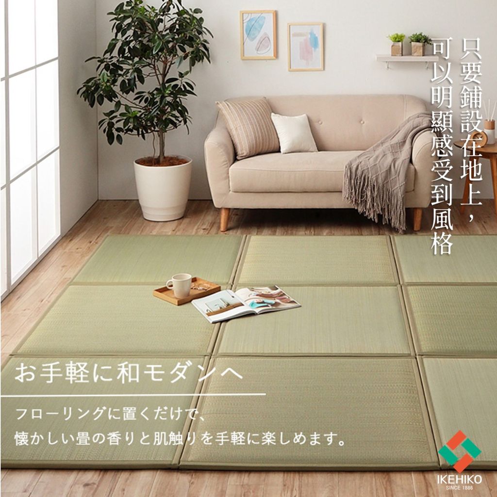 tatami_shizuka_08