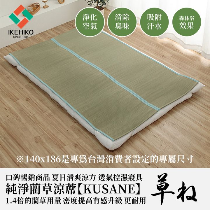 sheet_kusane_03
