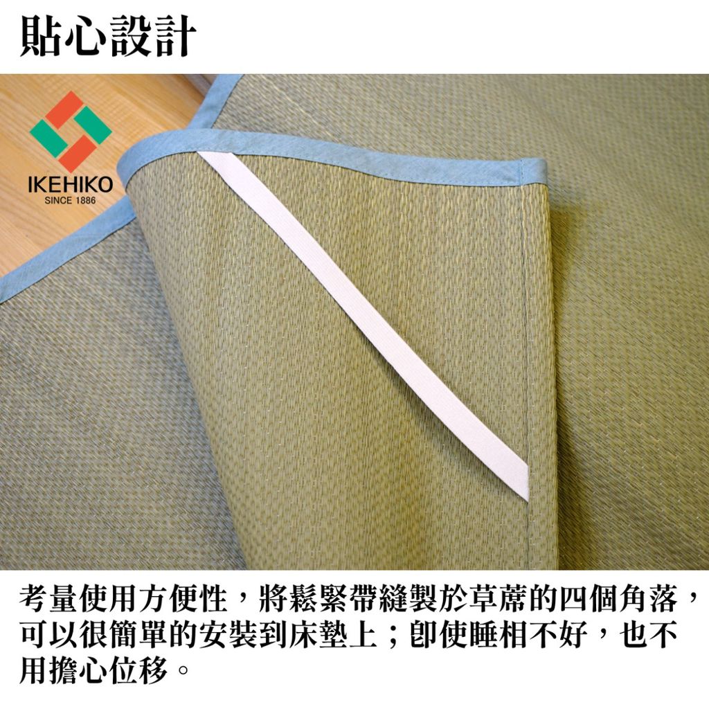sheet_kusane_10