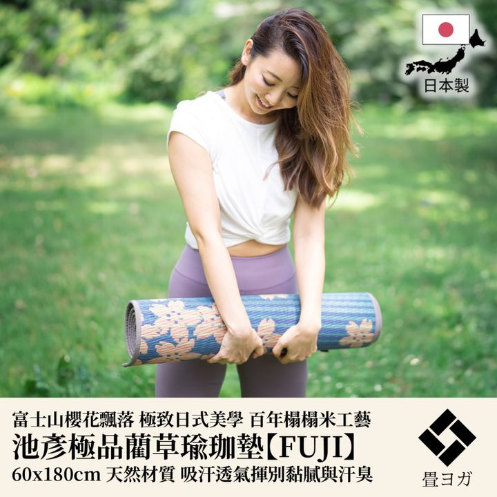 yoga_fuji_09
