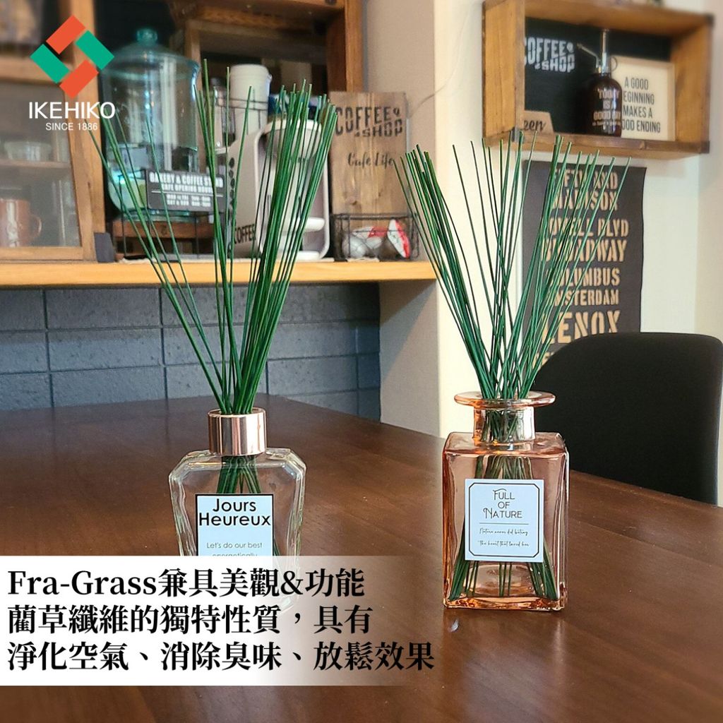 zakka_fragrassColor_20
