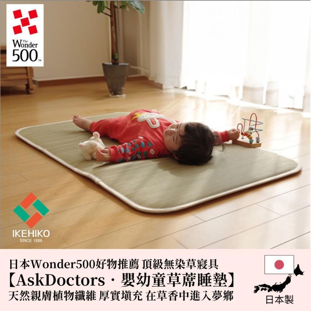 kids_ask_mat_05