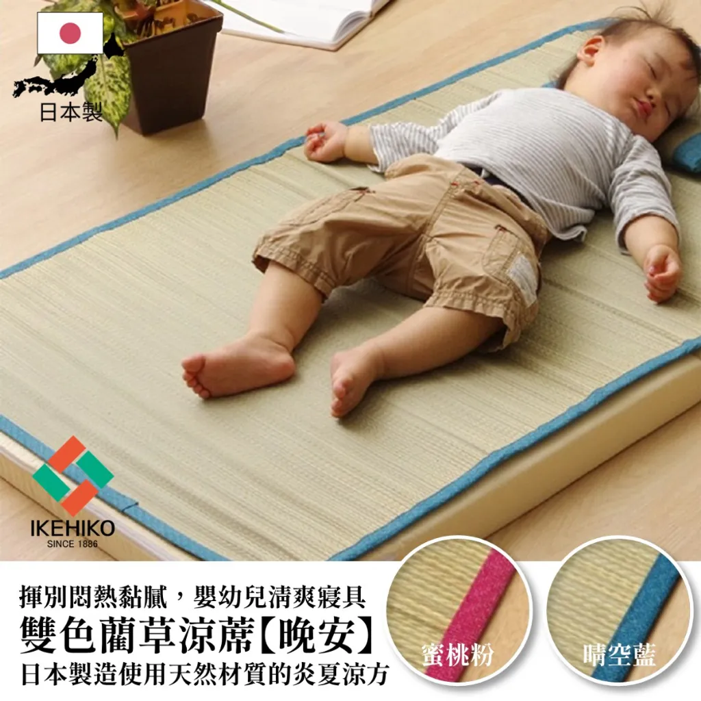 kids_goodnight_15