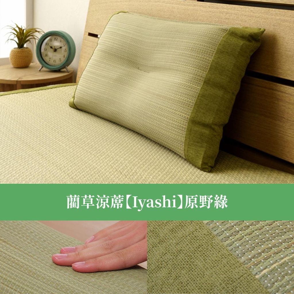 ikehiko_pillows_rhythm_OP_ (2)