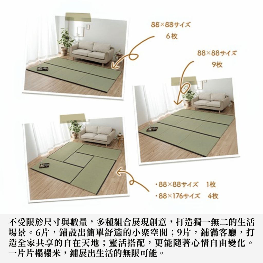 ikehiko_tatami_rise_L_008