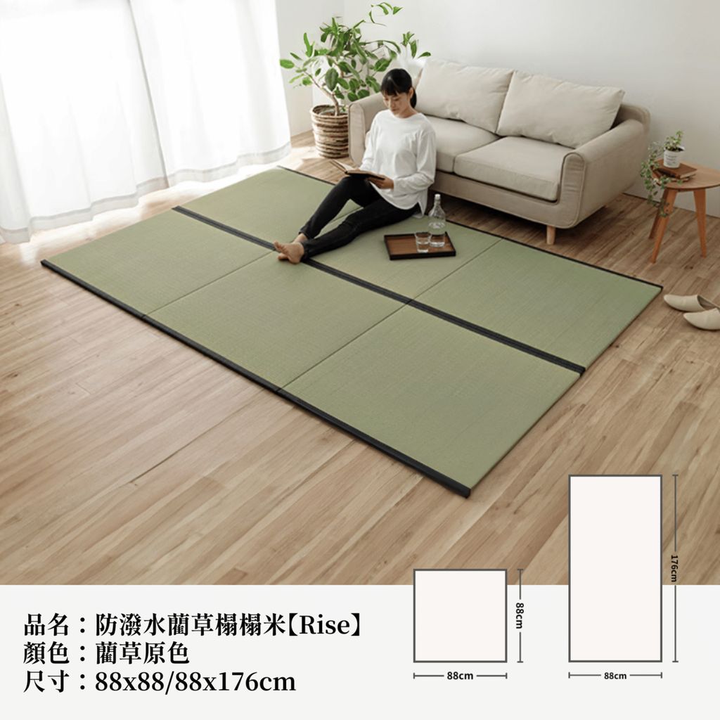 ikehiko_tatami_rise_L_006
