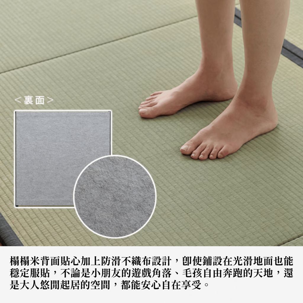 ikehiko_tatami_rise_L_005