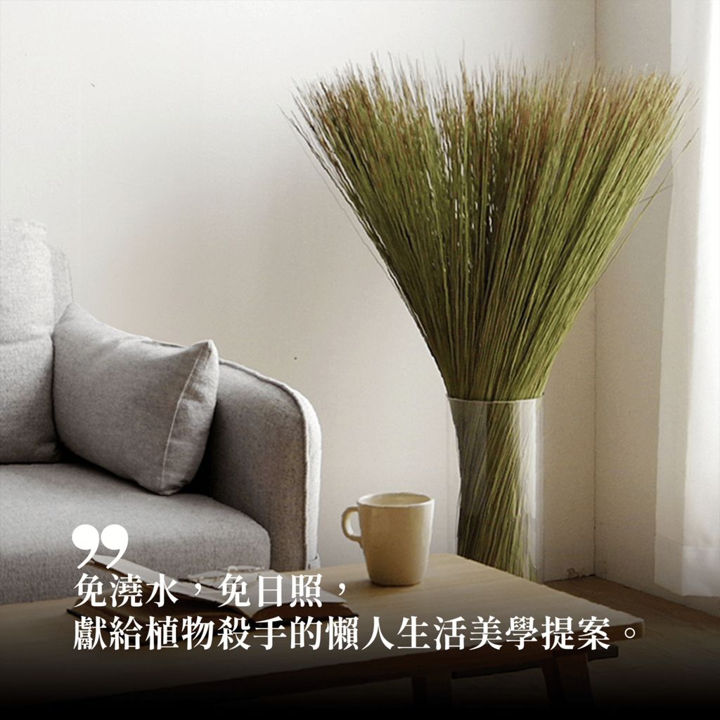 ikehiko_grass_object_L_002