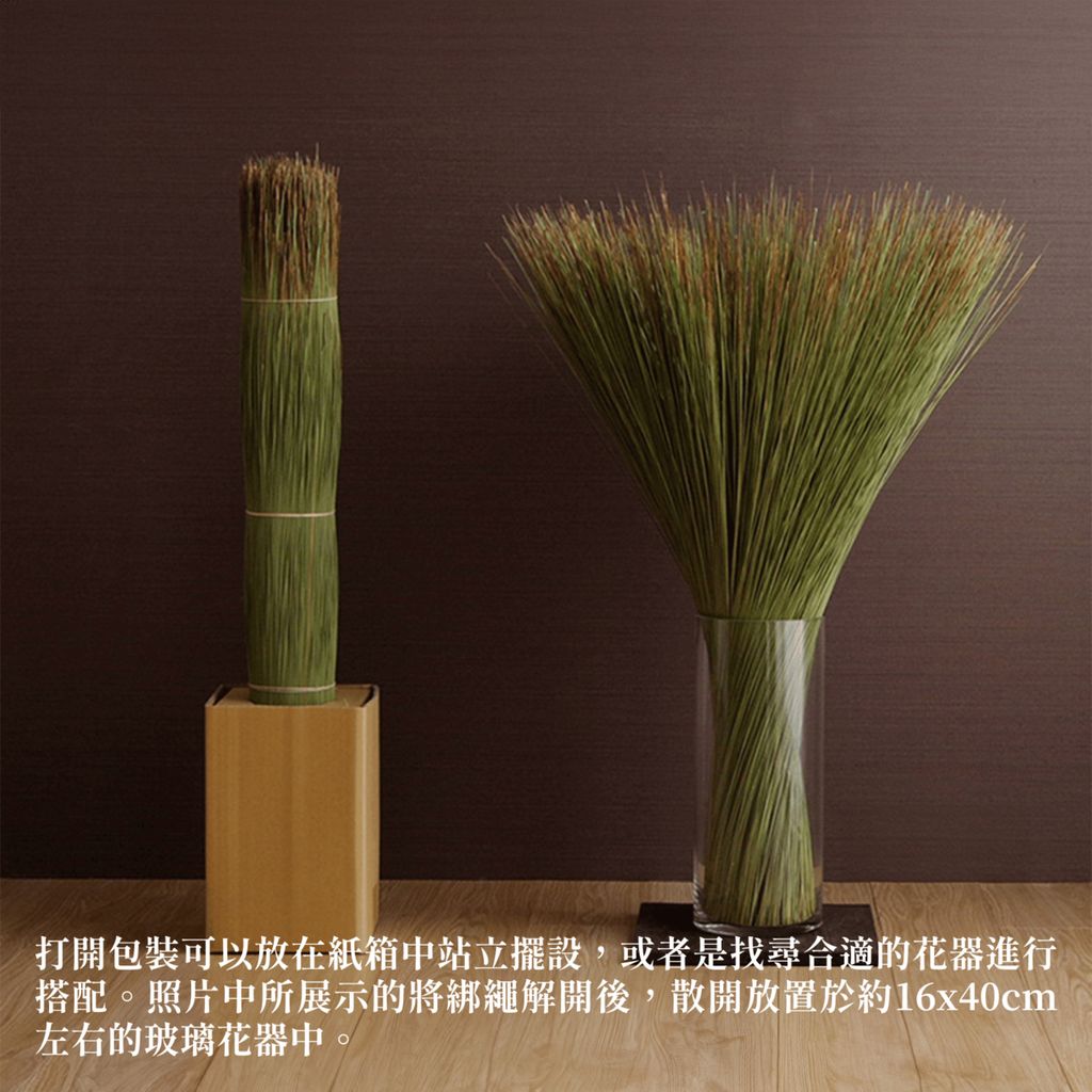 ikehiko_grass_object_L_005