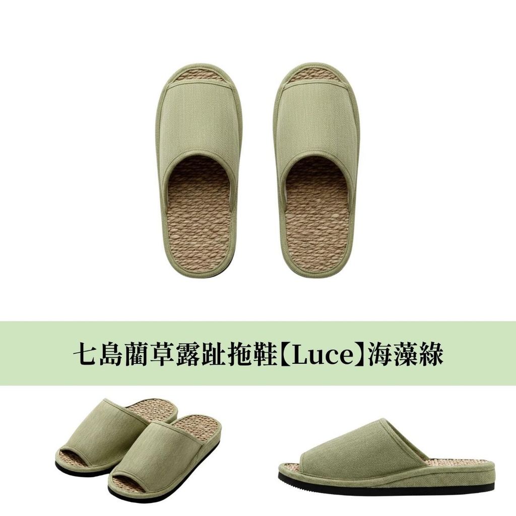 ikehiko_slipper_luce_OP_ (2)