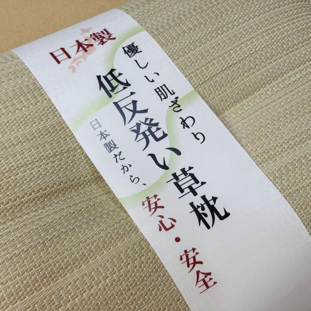 ikehiko_pillow_shigure_N_5