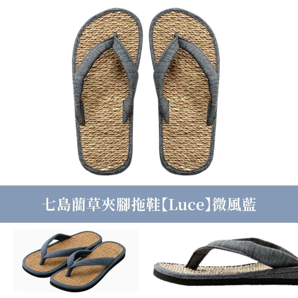 ikehiko_flipflops_luce_OP_ (1)