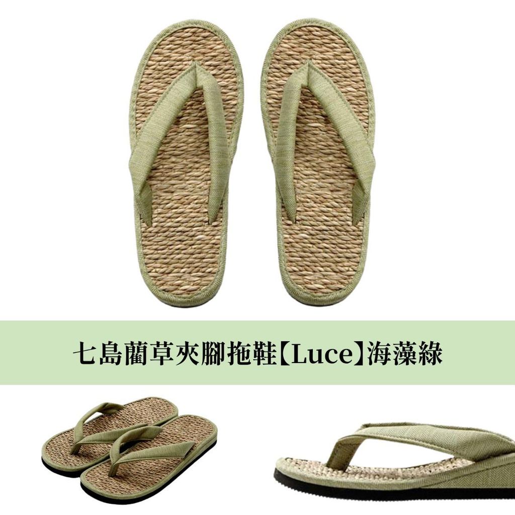 ikehiko_flipflops_luce_OP_ (2)