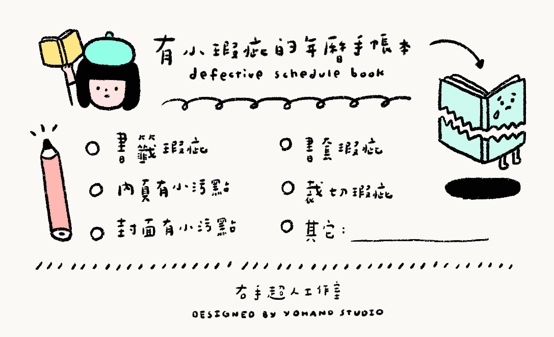 190218-ng book-m copy