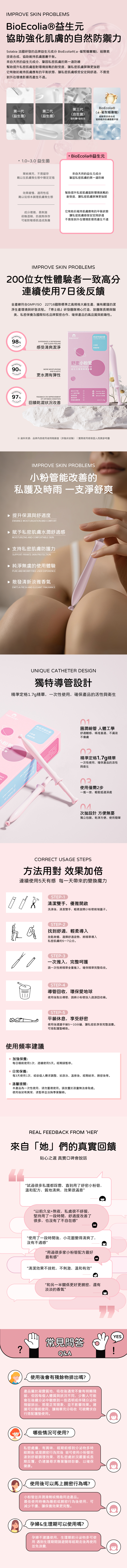 小粉管改2-1 拷贝