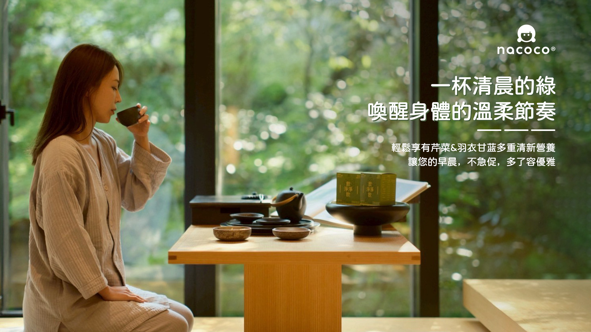產品形象圖-2