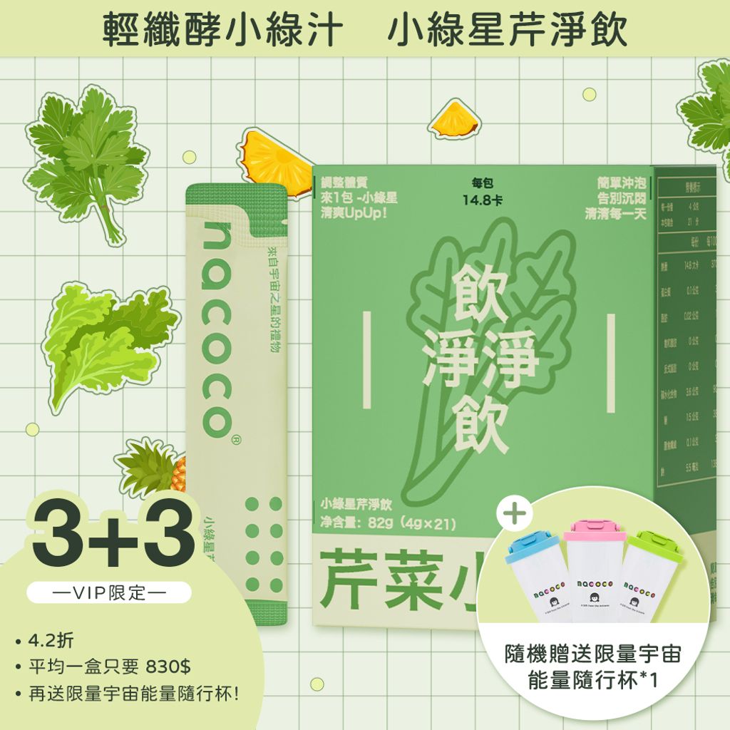 圖片_20251004152616_328_44