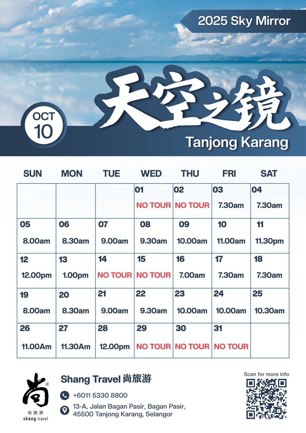 120624_Sky mirror calendar_Oct