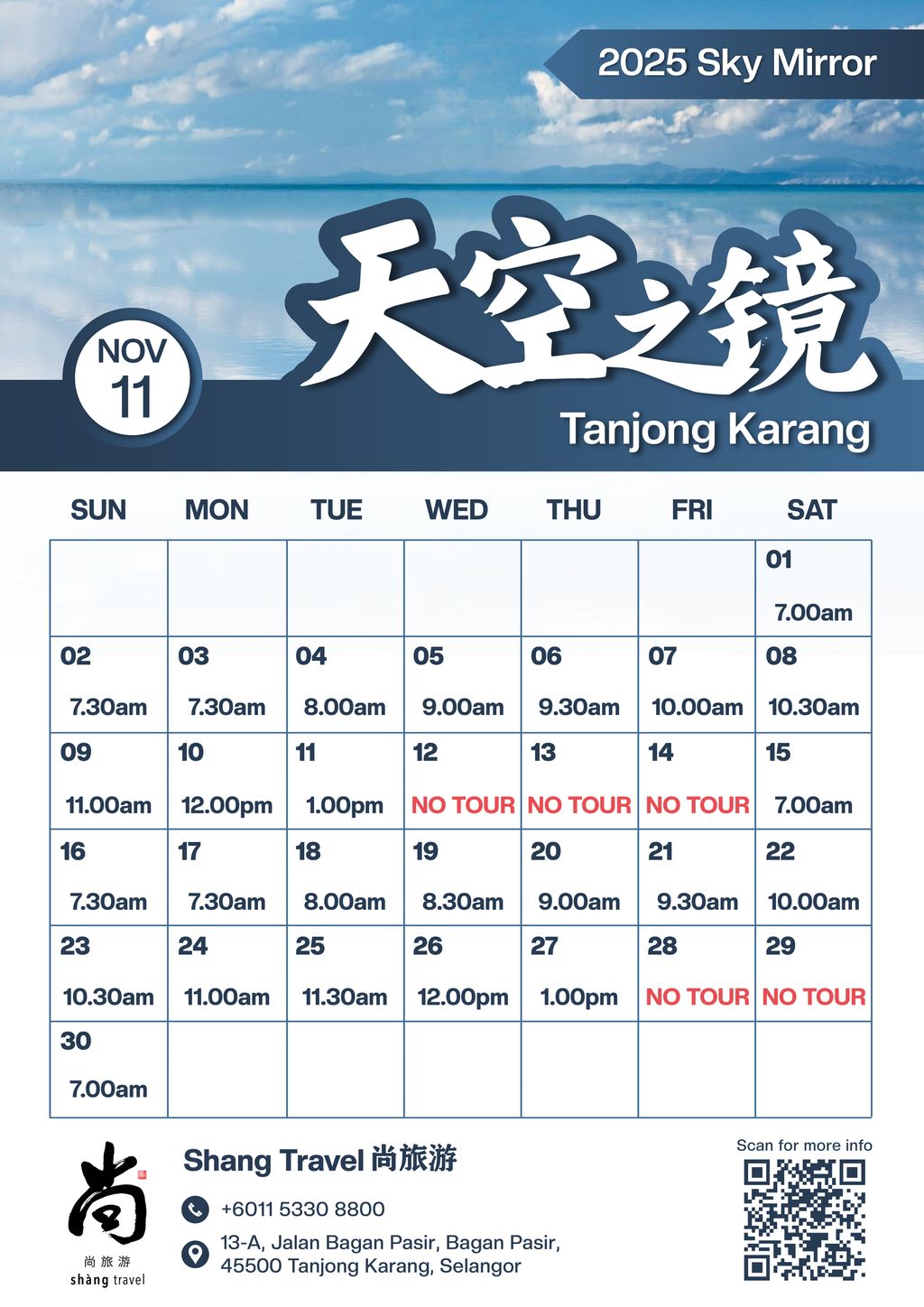 120624_Sky mirror calendar_Nov