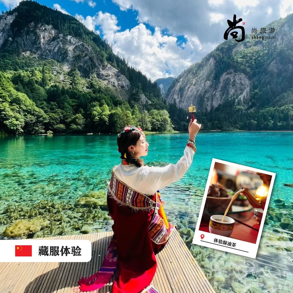3rd project_8D7N _Jiuzhaigou-05