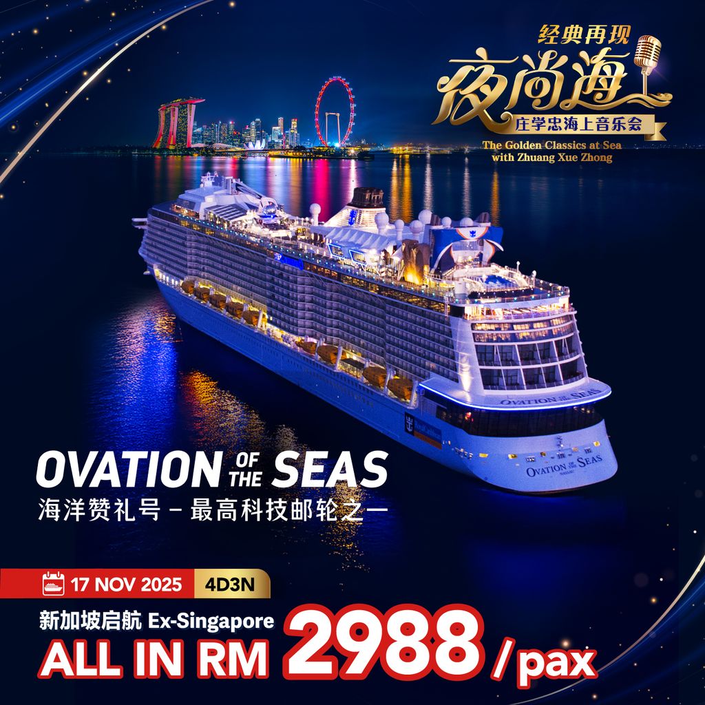 Shang-Travel-Social-YeShangHai-2