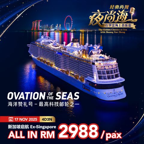 Shang-Travel-Social-YeShangHai-2