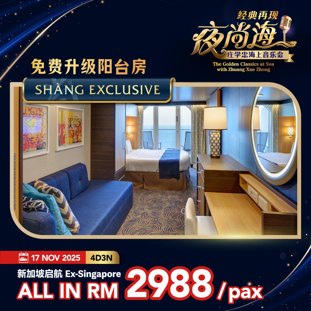 Shang-Travel-Social-YeShangHai-5