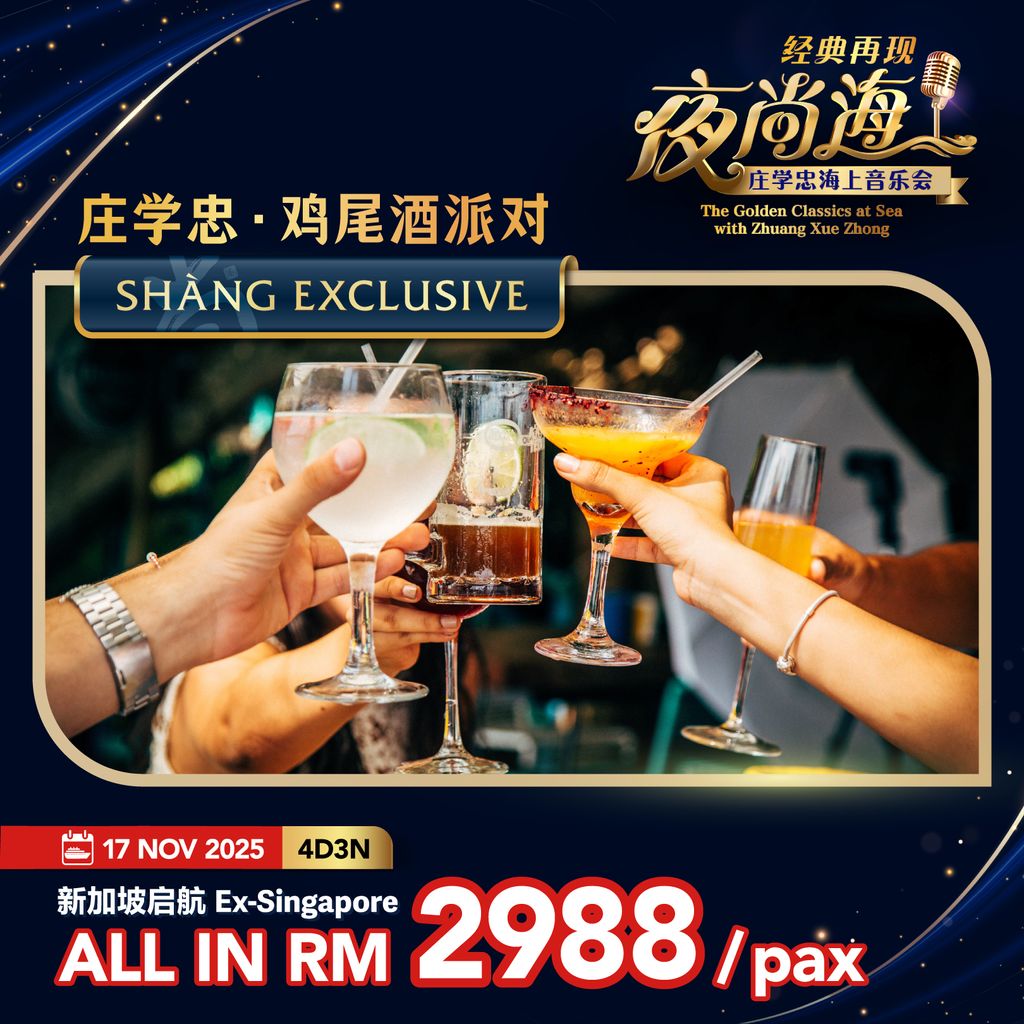 Shang-Travel-Social-YeShangHai-3
