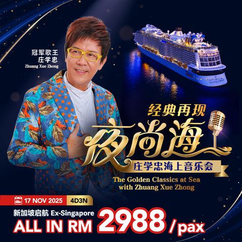 Shang-Travel-Social-YeShangHai-1