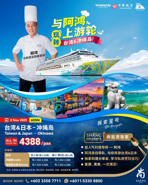 Shang-Travel-Social-AhHong-Taiwan&Japan-1 (1)