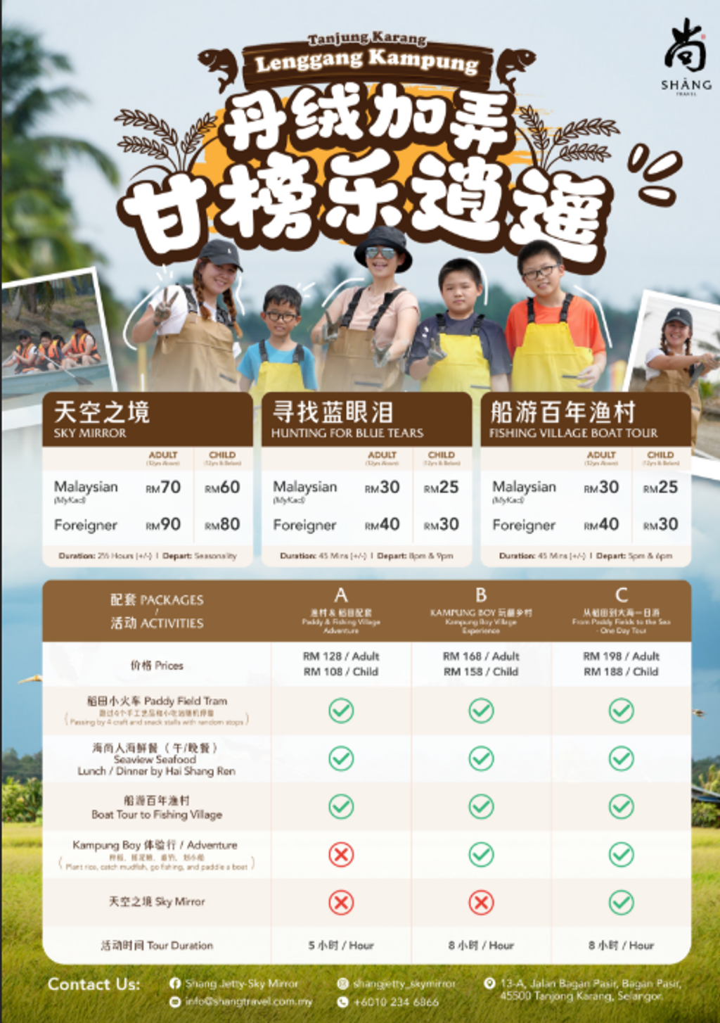 Screenshot 2025-07-30 171704