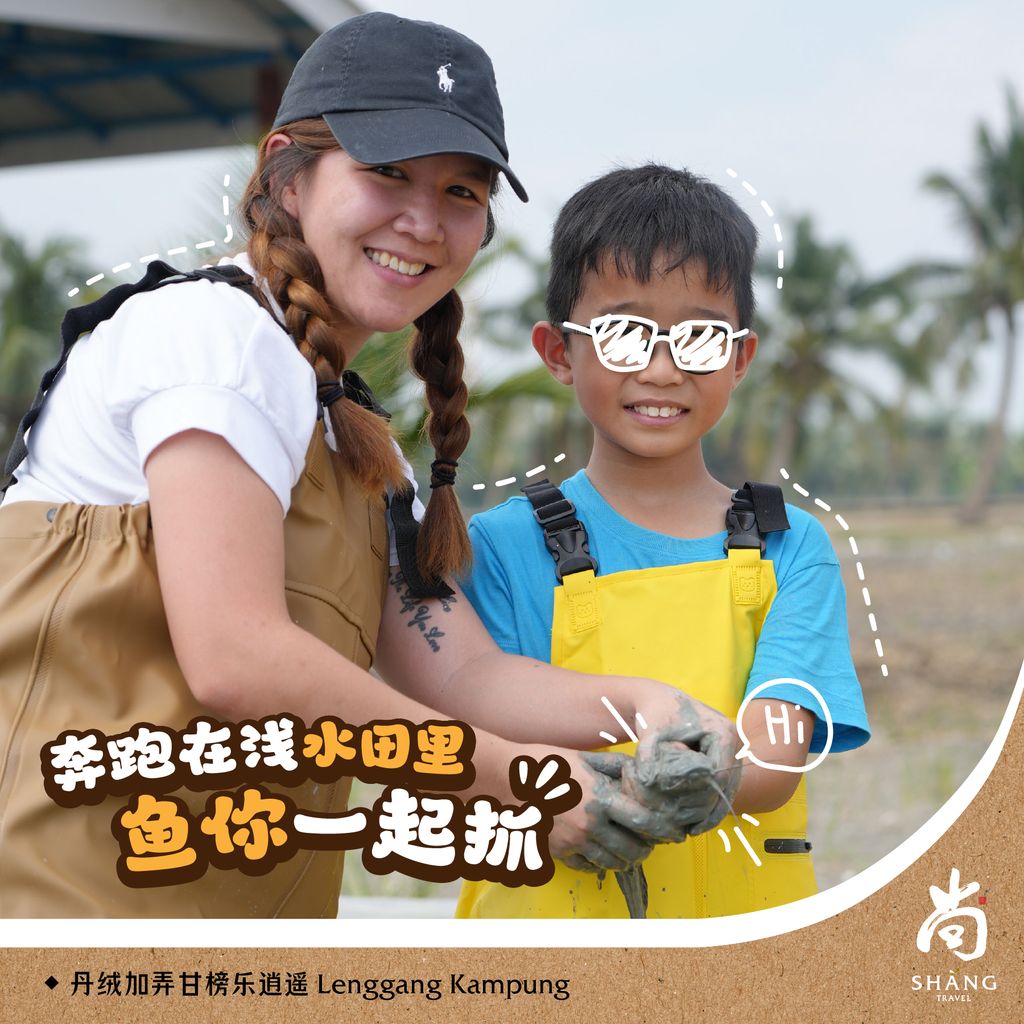 ST250709_Lenggang Kampung_3