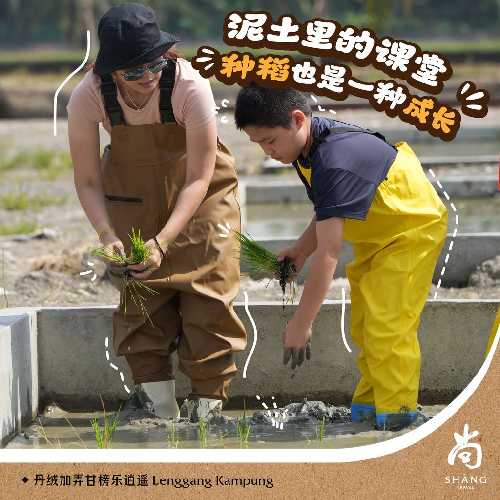 ST250709_Lenggang Kampung_4