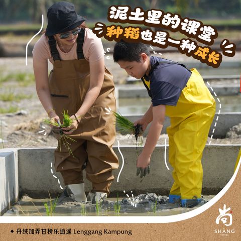 ST250709_Lenggang Kampung_4