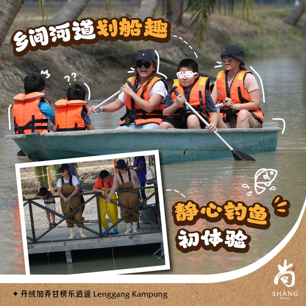 ST250709_Lenggang Kampung_2