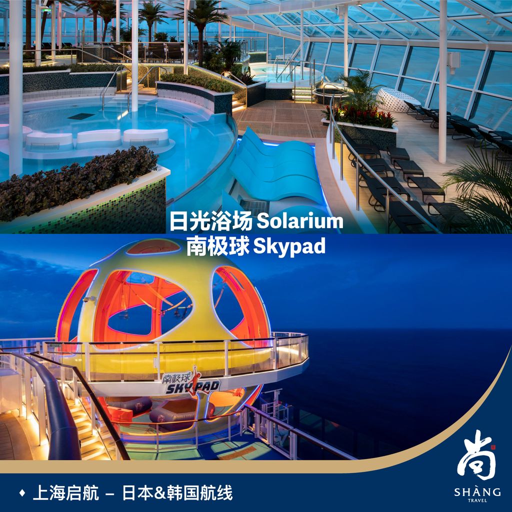 Shang-Travel-Social-SpectrumOTS-6