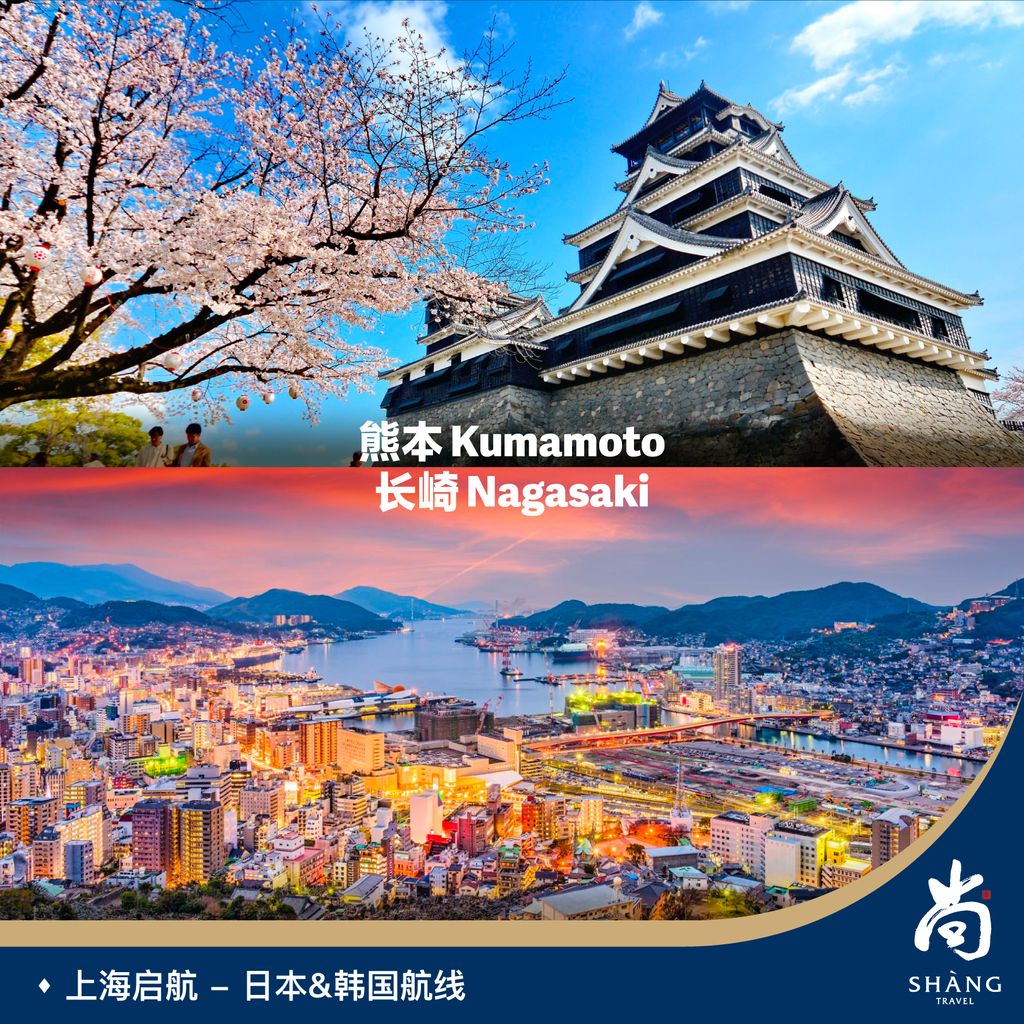 Shang-Travel-Social-SpectrumOTS-4