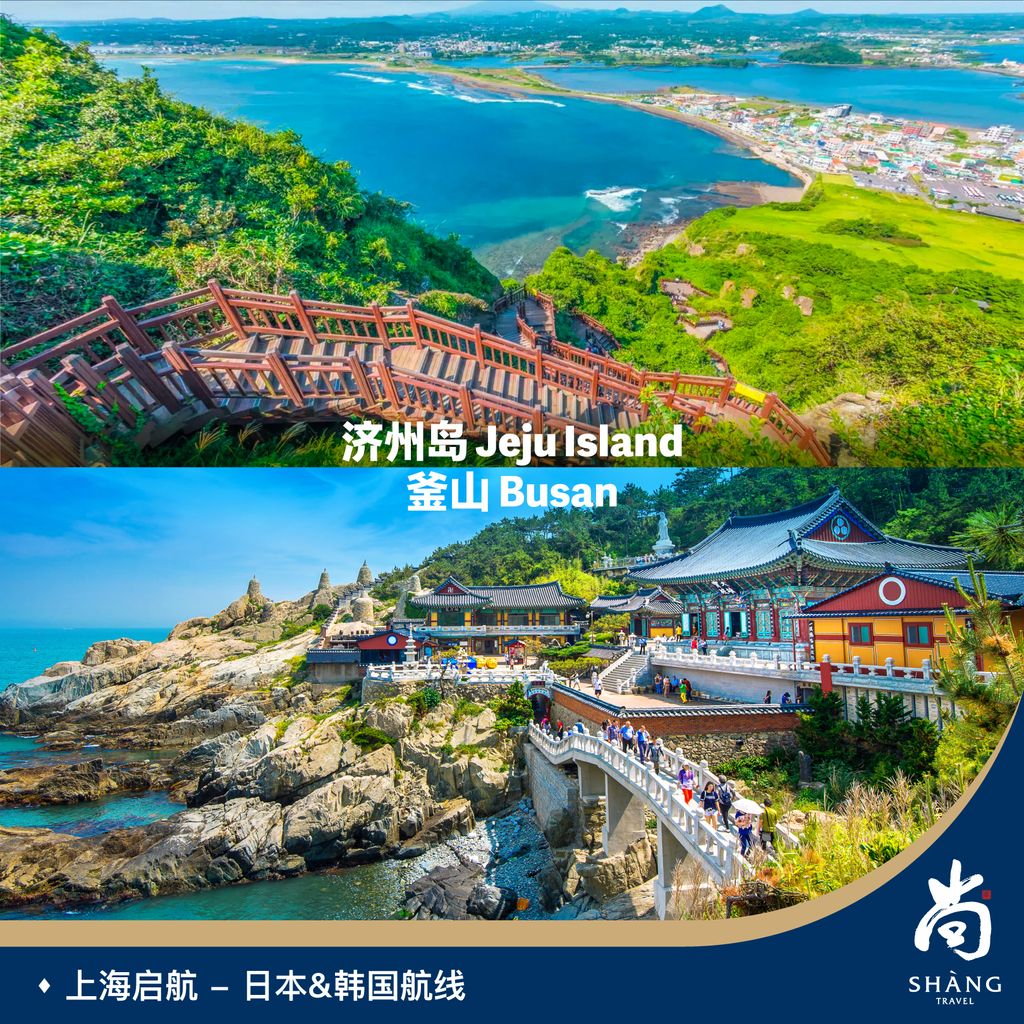 Shang-Travel-Social-SpectrumOTS-5