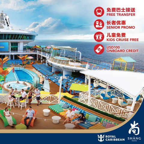 Shang-Travel-Social-NavigatorOfTheSea-2