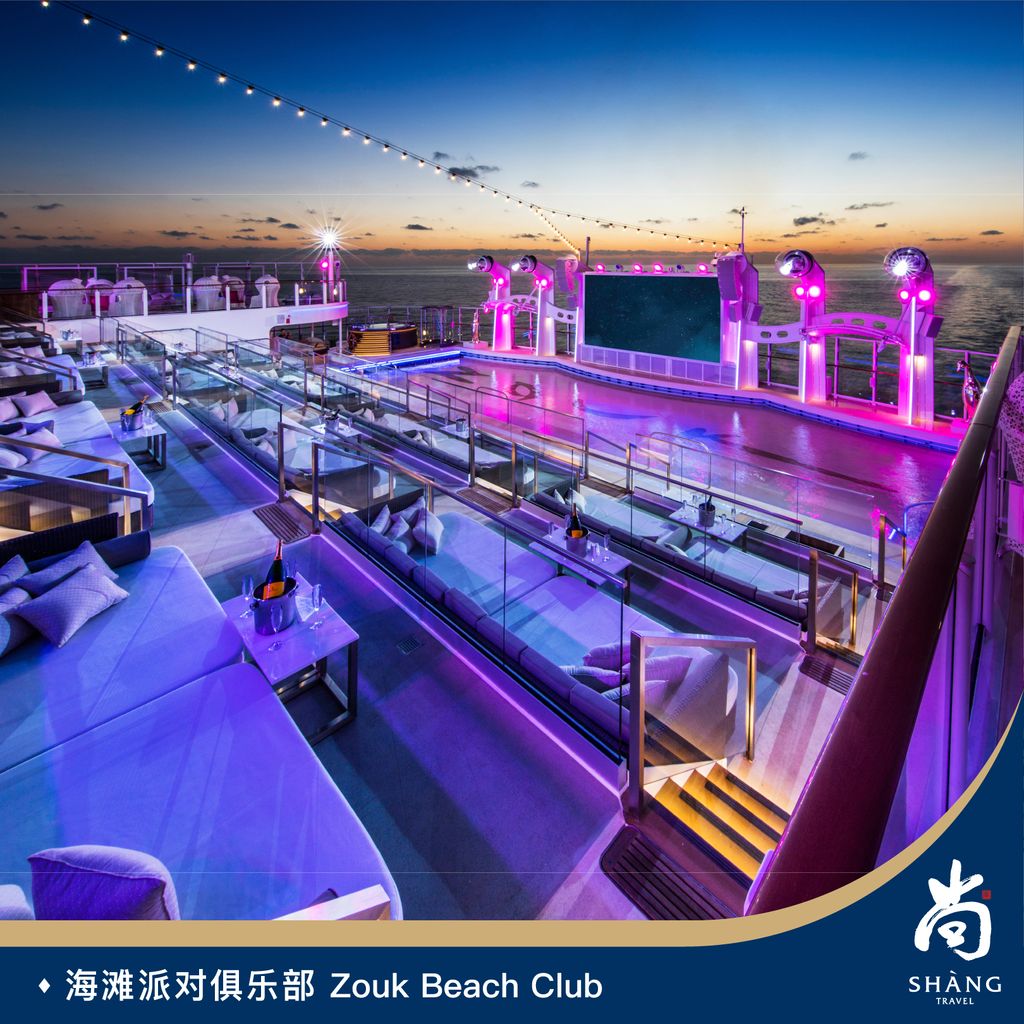 Shang-Travel-GentingDream-3