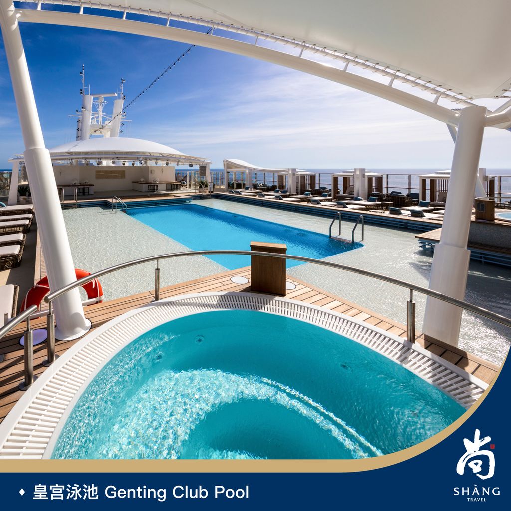 Shang-Travel-GentingDream-4