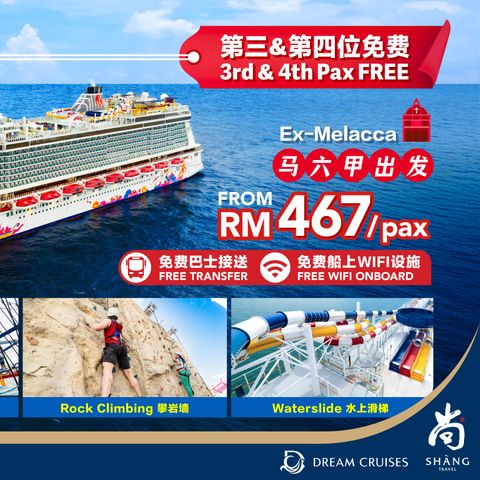 Shang-Travel-Social-GentingDream-June-igcover2