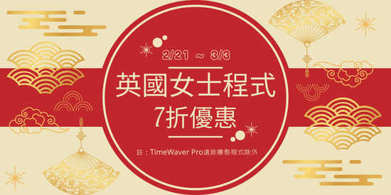 備足馬力享好人生 | Vibe4Healy